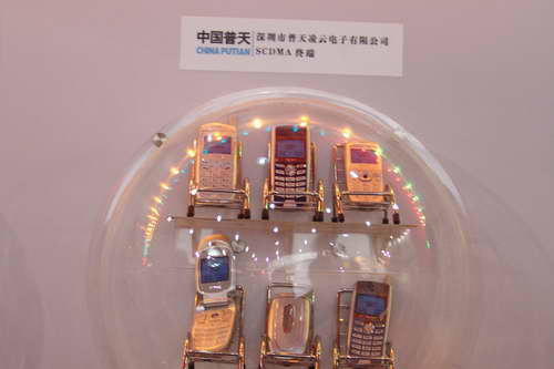 6号馆产业联盟产品秀图片_2005年中国国际通信设备技术展_科技时代